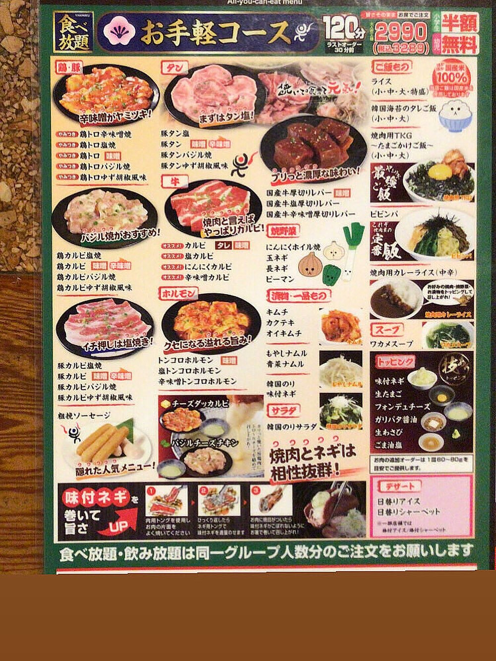 test