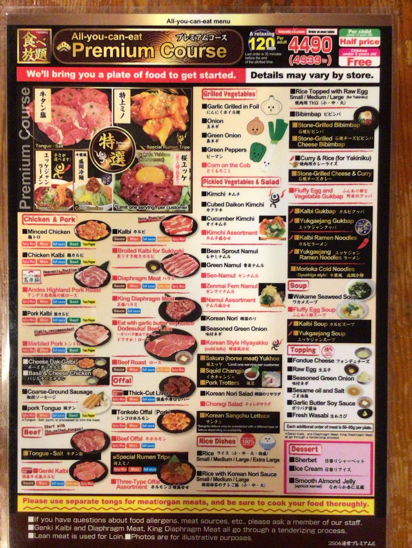 test