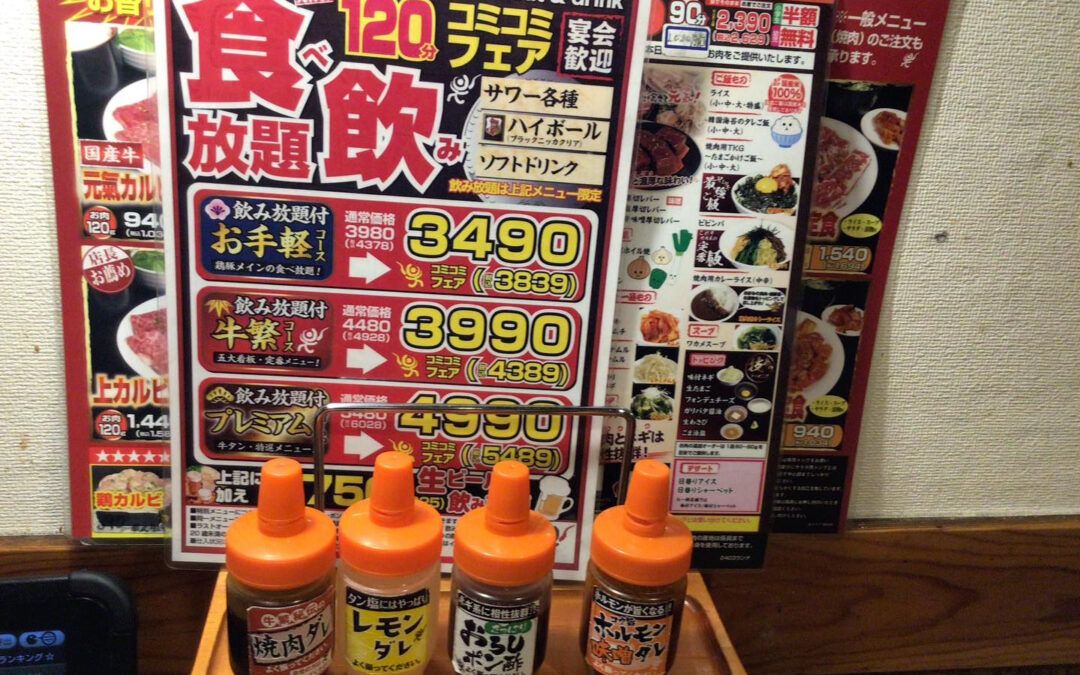 お疲れ様です✨ 今週も頑張った皆さん、リラックスする時間のご