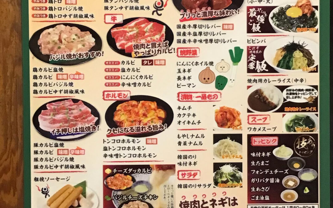 こんにちは 都会の喧騒を忘れて、美味しくリフレッシュできる場