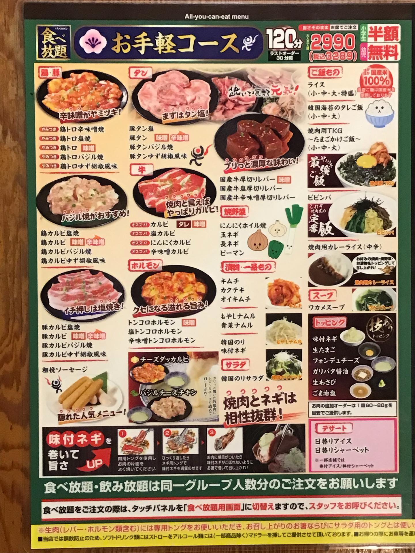 test