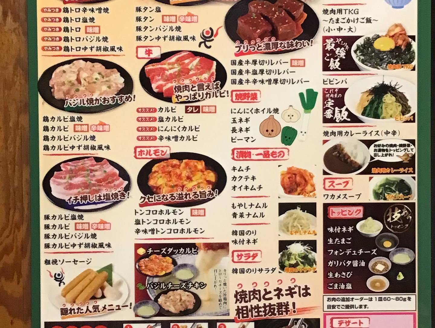 test