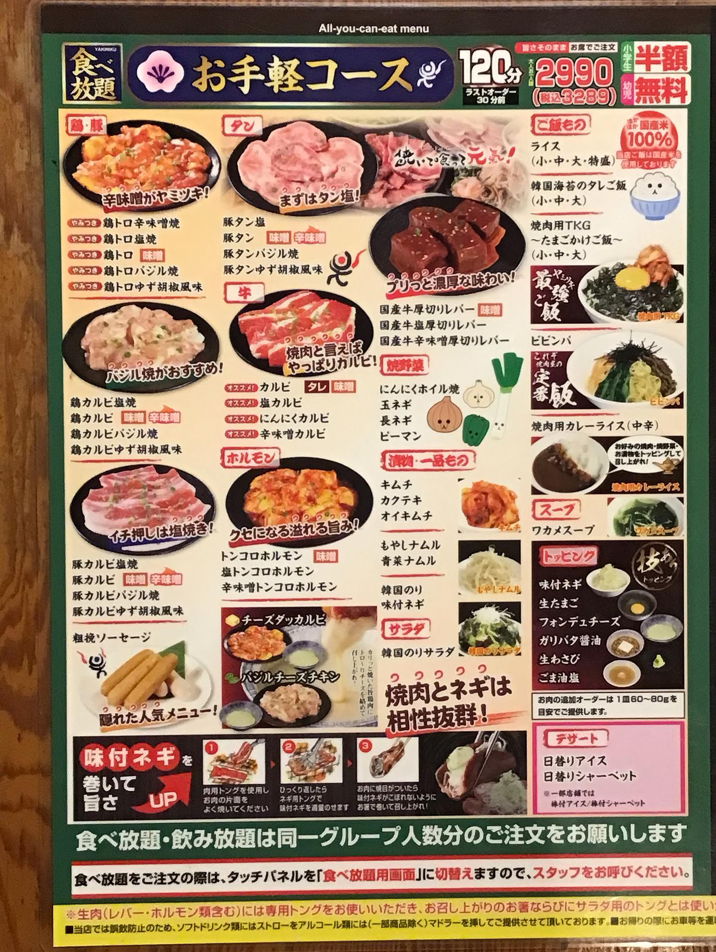 test