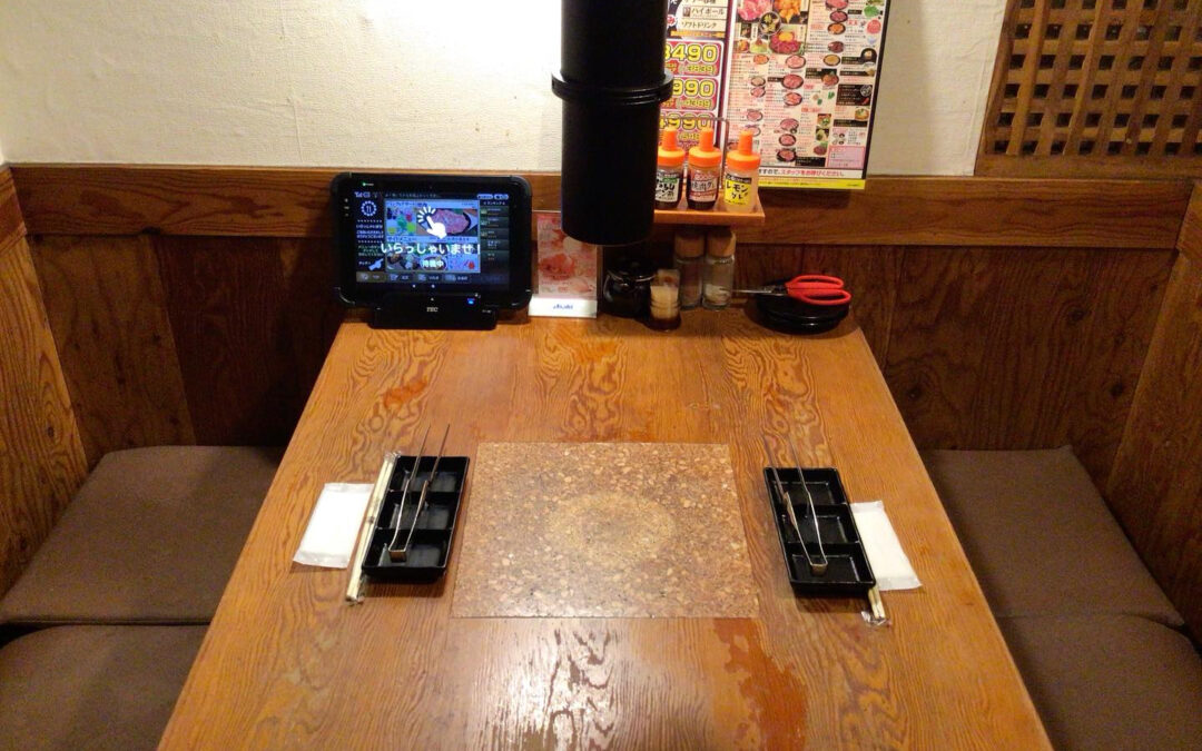 お疲れ様です、皆さん！今年の秋も美味しい焼肉の季節がやってき