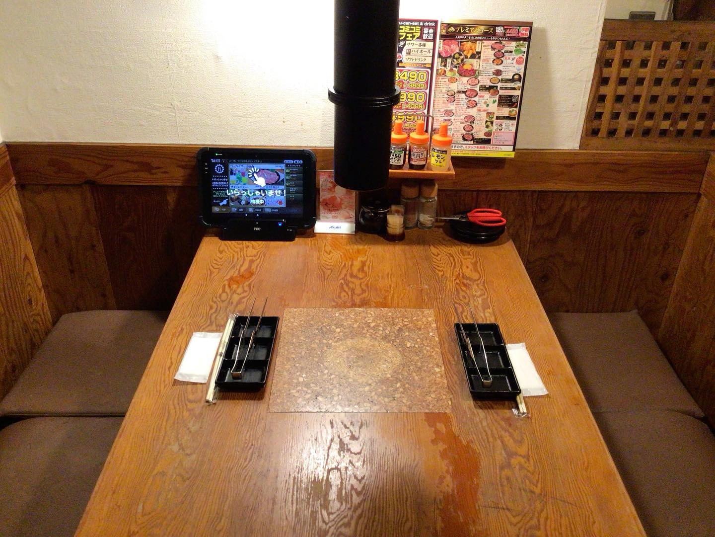 test