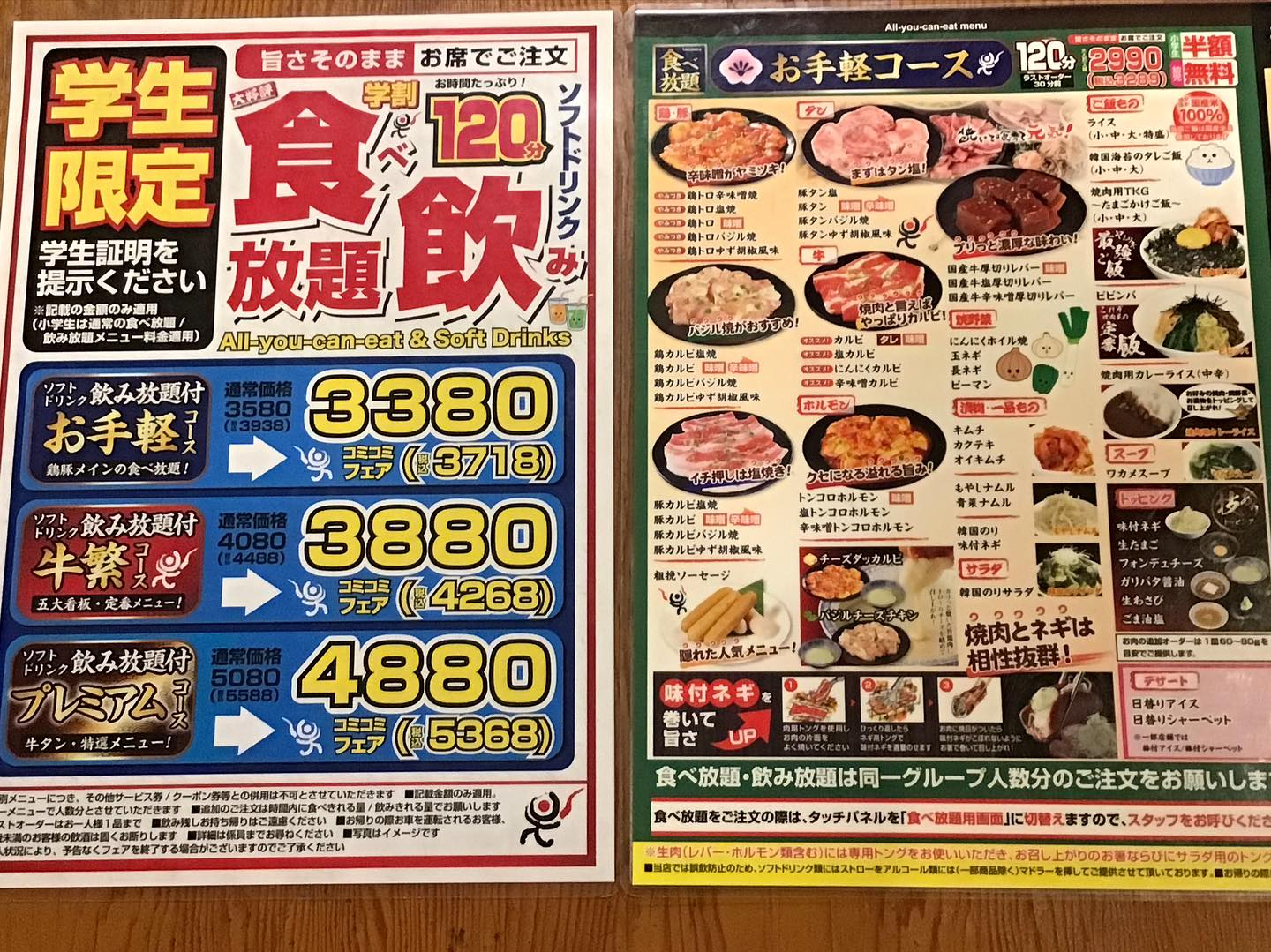 test
