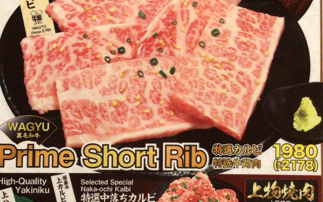 お疲れ様でした！今日は特別なお客様をお迎えするべく、駅近くの