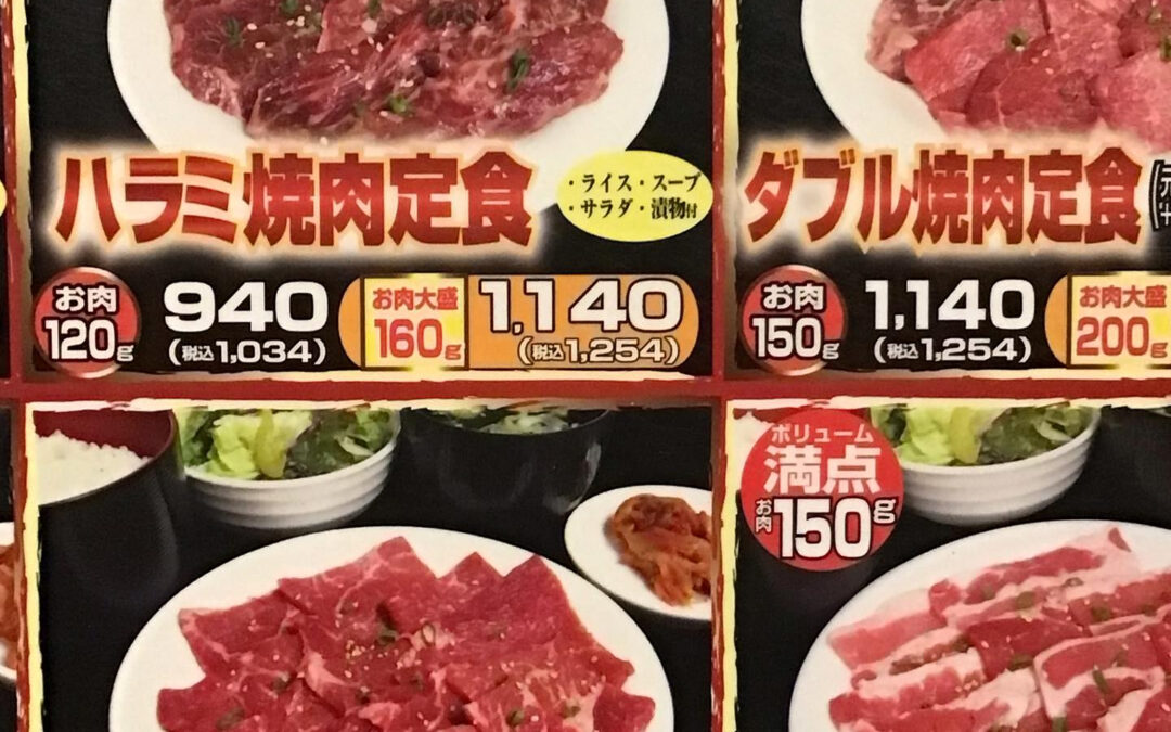 焼き肉ランチ、いかがですか？✨