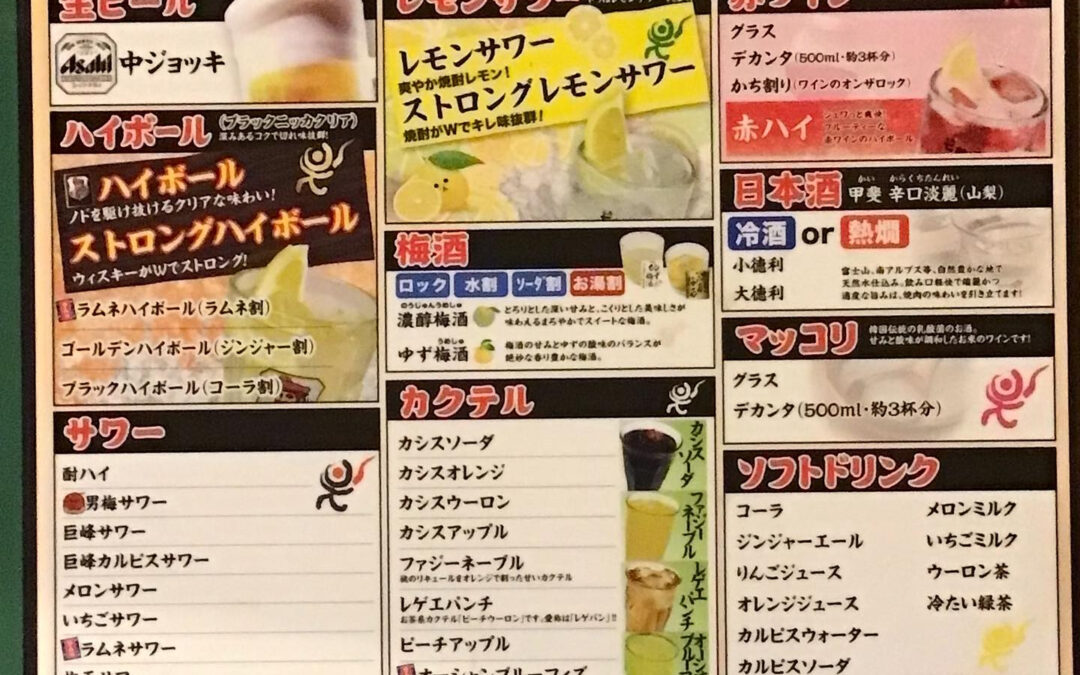 ✨ 年末年始の特別なひとときを極上の焼肉とともに過ごしません