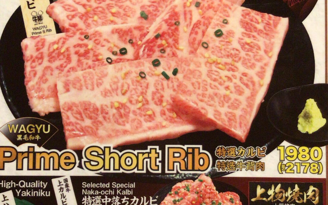 今日は雨が降っていますが、そんな日には心も体も温まる焼肉はい