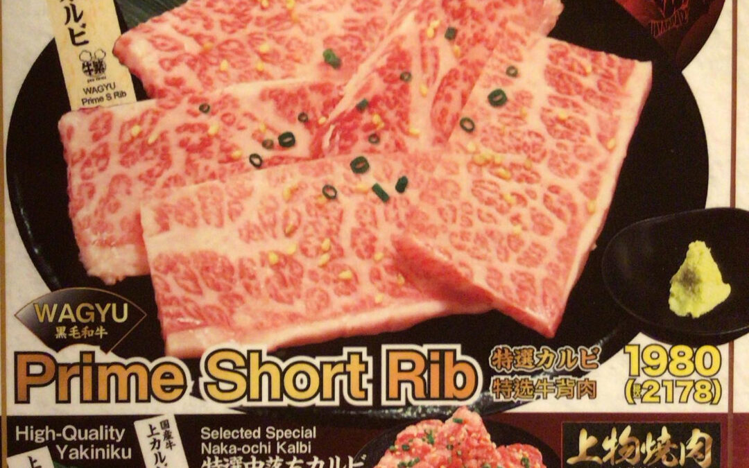 年末年始の予定はもうお決まりですか？まだなら、私たちのホルモ