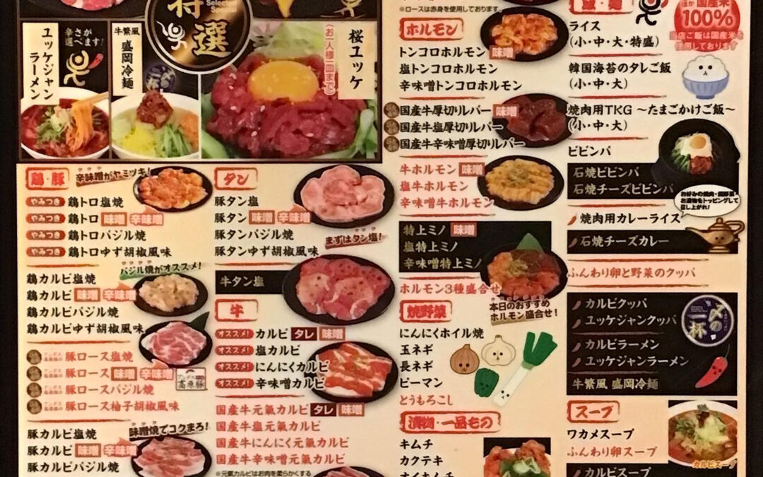 忘年会シーズンがやってきましたね❗️今年の締めくくりに、と