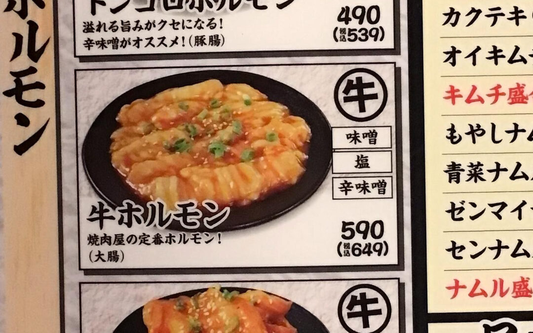 ✨【年末年始のプランはお決まりですか？】駅からすぐの便利な場