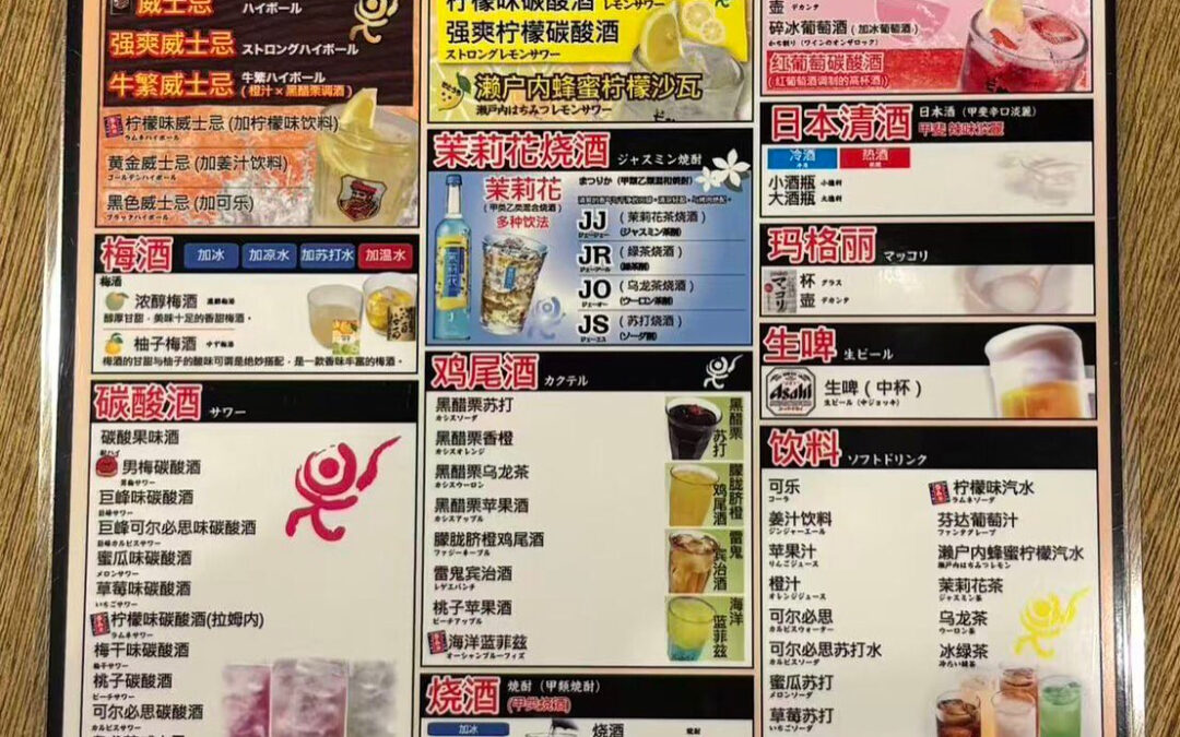 こんにちは、焼き肉好きの皆さん！特別な時間を過ごすなら、当店