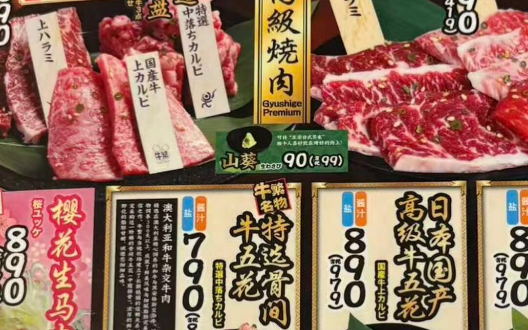 こんにちは、ホルモン焼肉店好きの皆様！✨駅近くでアクセス抜群