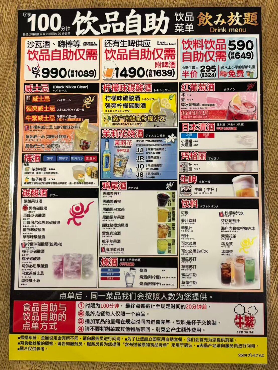 test