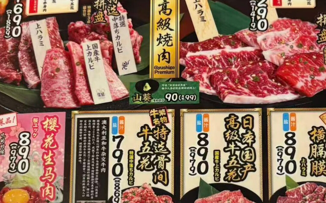 皆さん、こんにちは！東京でホルモン焼肉が楽しめる最高の場所