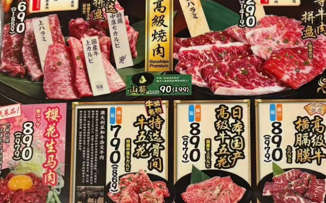 お腹いっぱいになるまで美味しい焼肉を楽しみたい！そんな方には