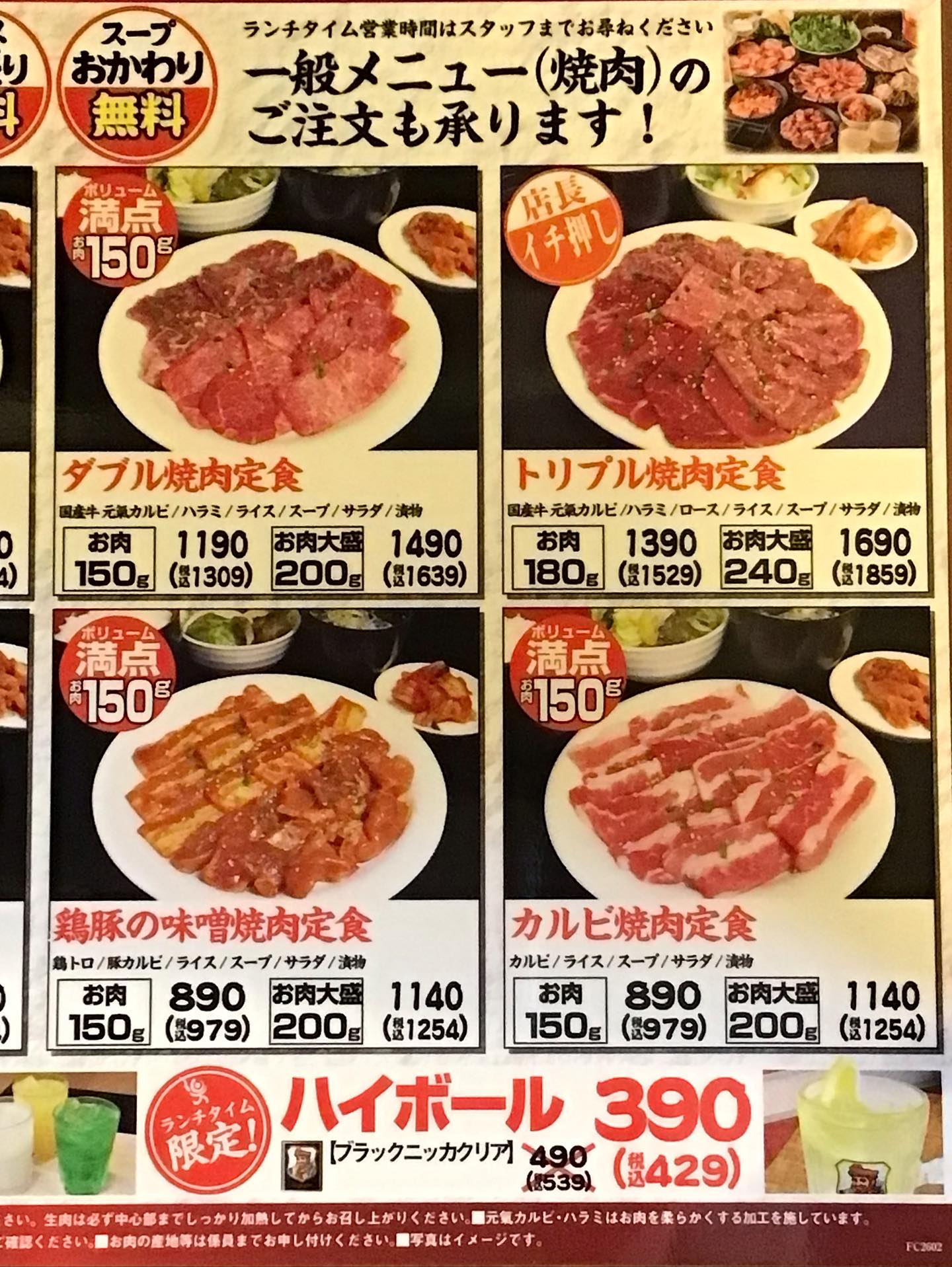test
