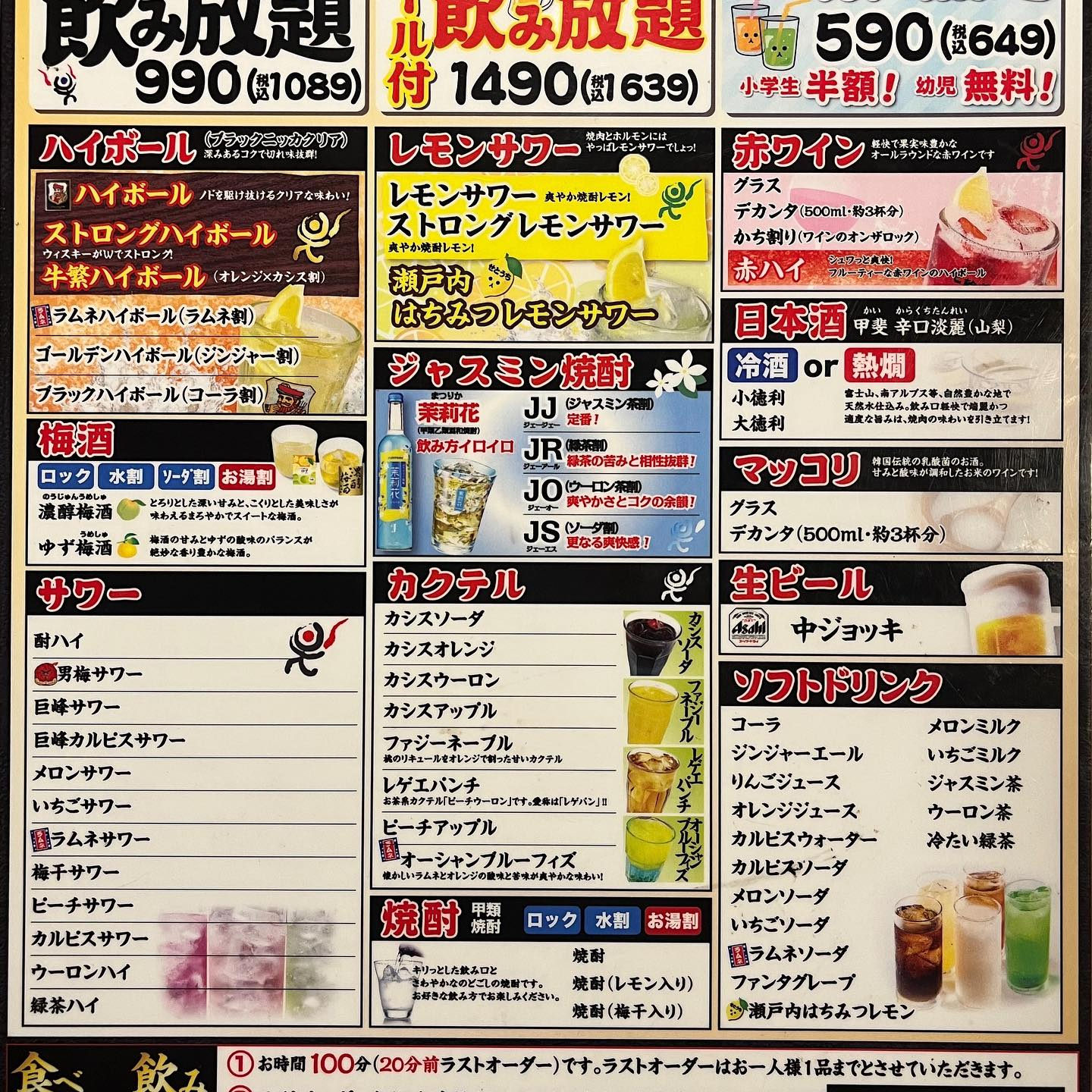 test