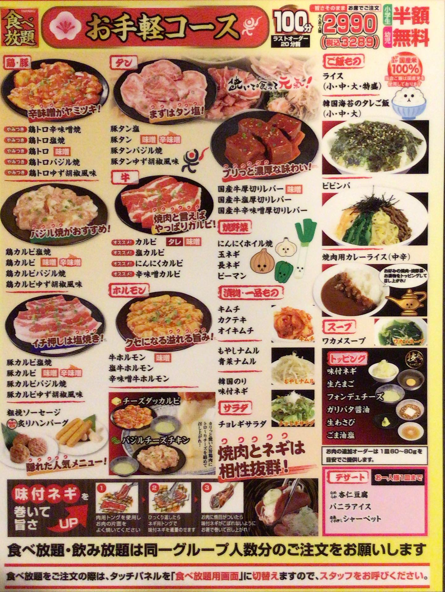test