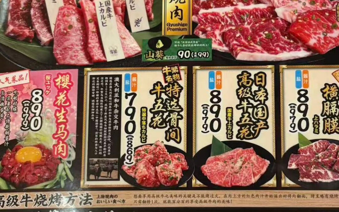 ゴールデンウィークに初めての大イベント！会社での飲み放題プラ