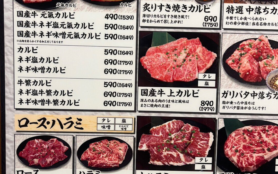 楽しい家族ディナーにいかがですか？