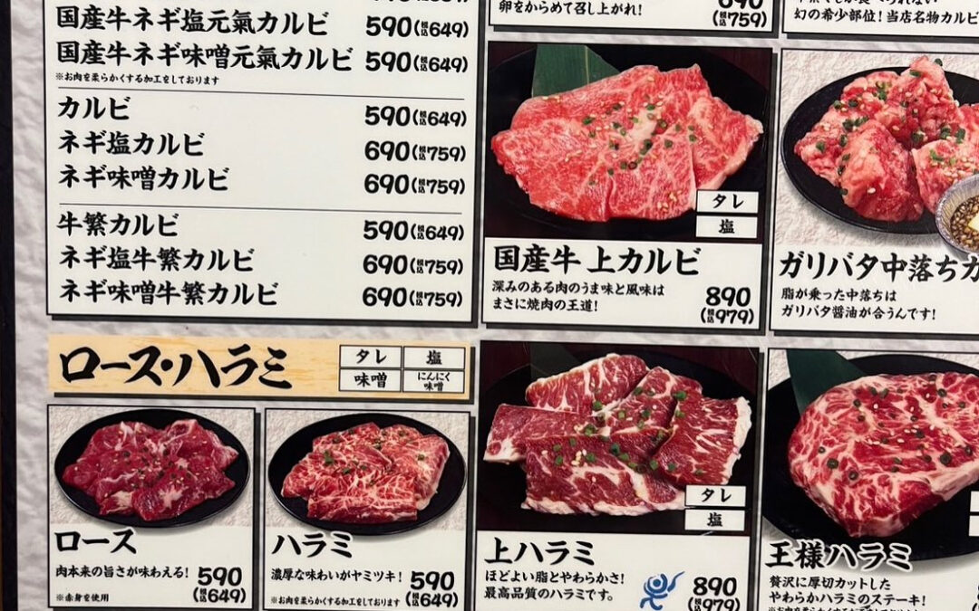 お祝い気分？✨最高のホルモン焼肉で乾杯