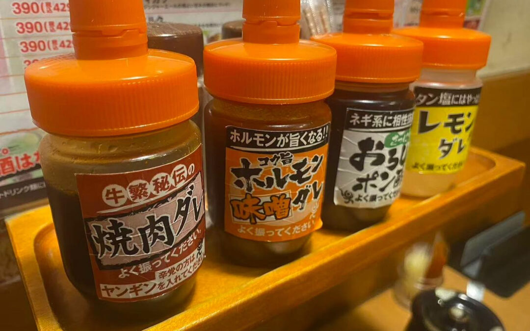 美味しい夜を約束します